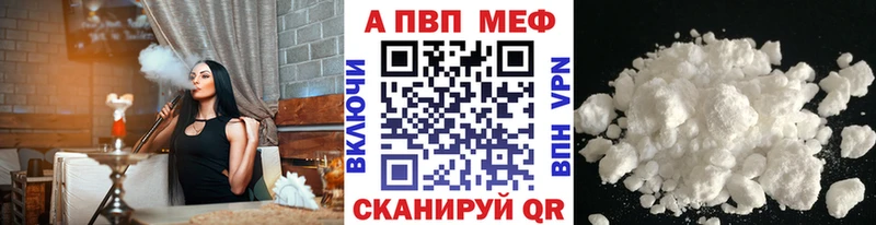 Alfa_PVP крисы CK  где купить наркоту  Гагарин 