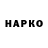 Канабис планчик Prokl Safovski