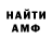 Кетамин VHQ Zhenya Markov