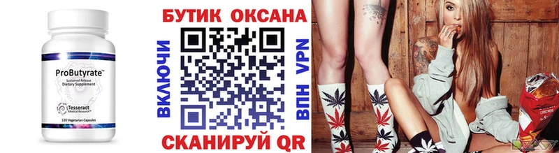 shop состав  Гагарин  Бутират GHB  где купить наркоту 