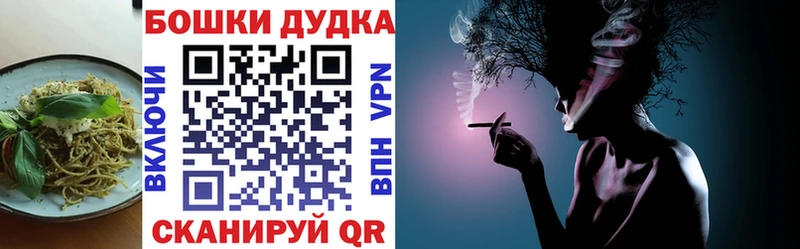Еда ТГК марихуана  Гагарин 