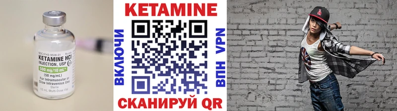 КЕТАМИН VHQ  Гагарин 