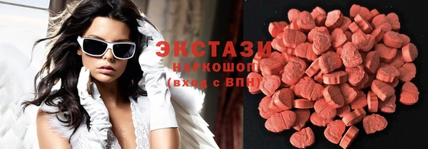 круглые Абинск