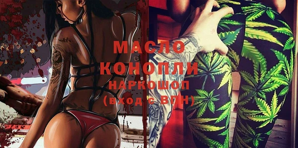 круглые Абинск