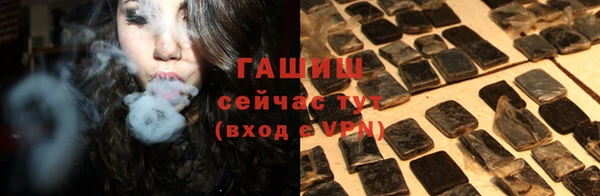прущие грибы Абаза
