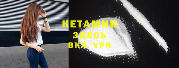 круглые Абинск