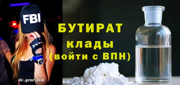 круглые Абинск