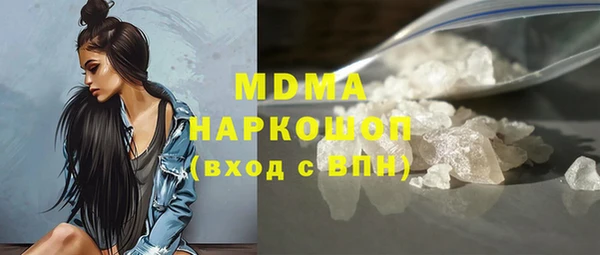 круглые Абинск