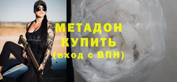 СК Абдулино