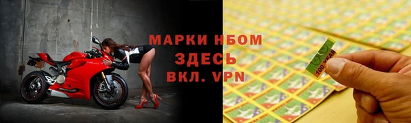 круглые Абинск