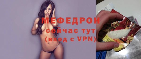 СК Абдулино