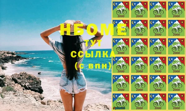 круглые Абинск