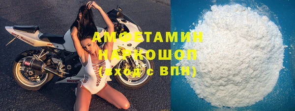 круглые Абинск