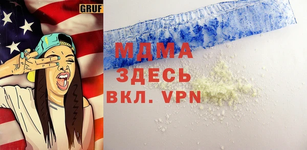 круглые Абинск