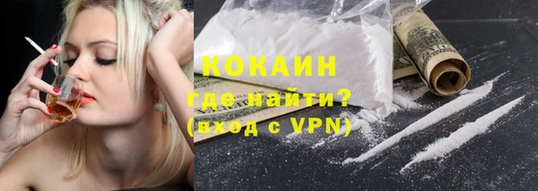 круглые Абинск