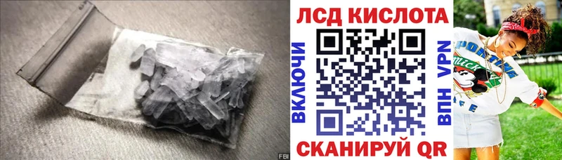 даркнет сайт  Гагарин  LSD-25 экстази ecstasy 