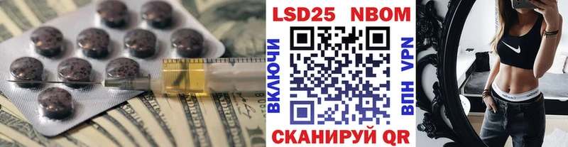 LSD-25 экстази ecstasy Гагарин