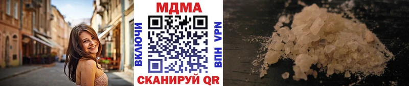 MDMA молли  shop клад  Гагарин 