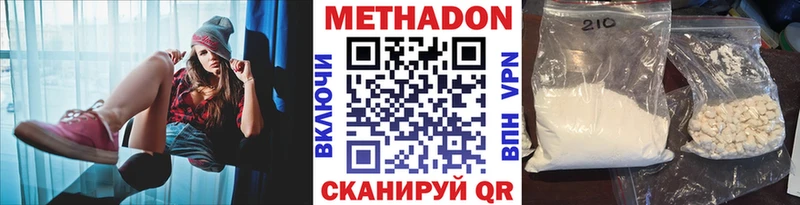 hydra зеркало  Гагарин  МЕТАДОН белоснежный 