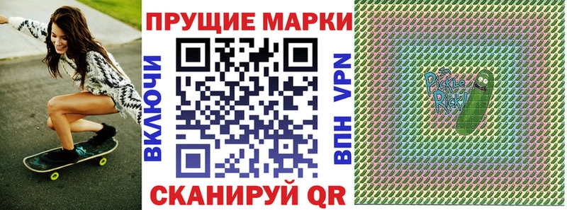 купить наркотики сайты  Гагарин  Марки NBOMe 1,8мг 