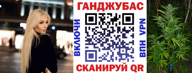 Марихуана Bruce Banner сайты даркнета какой сайт Гагарин